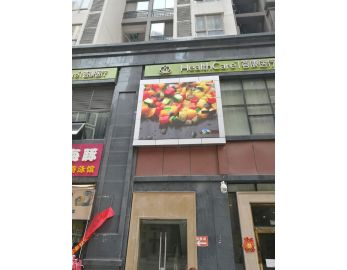 貴州薈康醫療